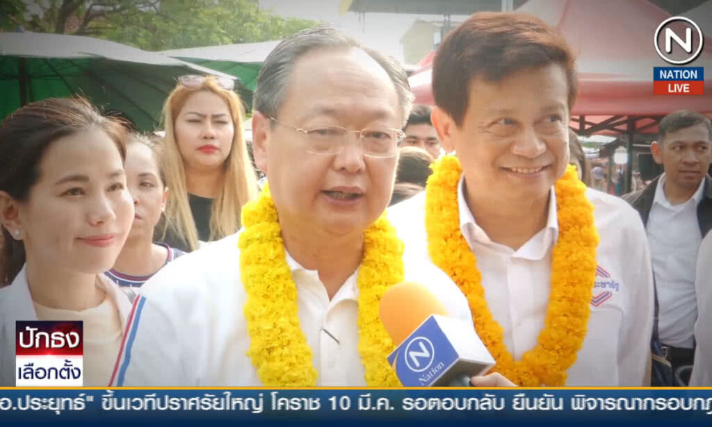 (คลิปข่าว) "สนธิรัตน์" ยุทธศาสตร์พลังประชารัฐช่วงโค้งสุดท้าย (คลิปข่าว) "สนธิรัตน์" ยุทธศาสตร์พลังประชารัฐช่วงโค้งสุดท้าย