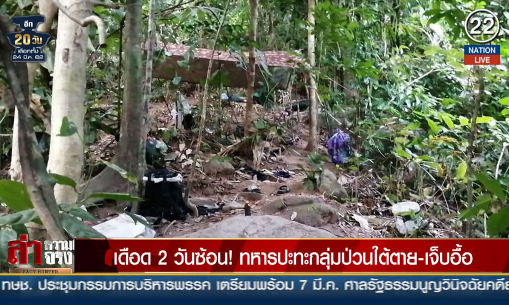 (คลิปข่าว) เดือด 2 วันซ้อน! ทหารปะทะกลุ่มป่วนใต้ตาย-เจ็บอื้อ
