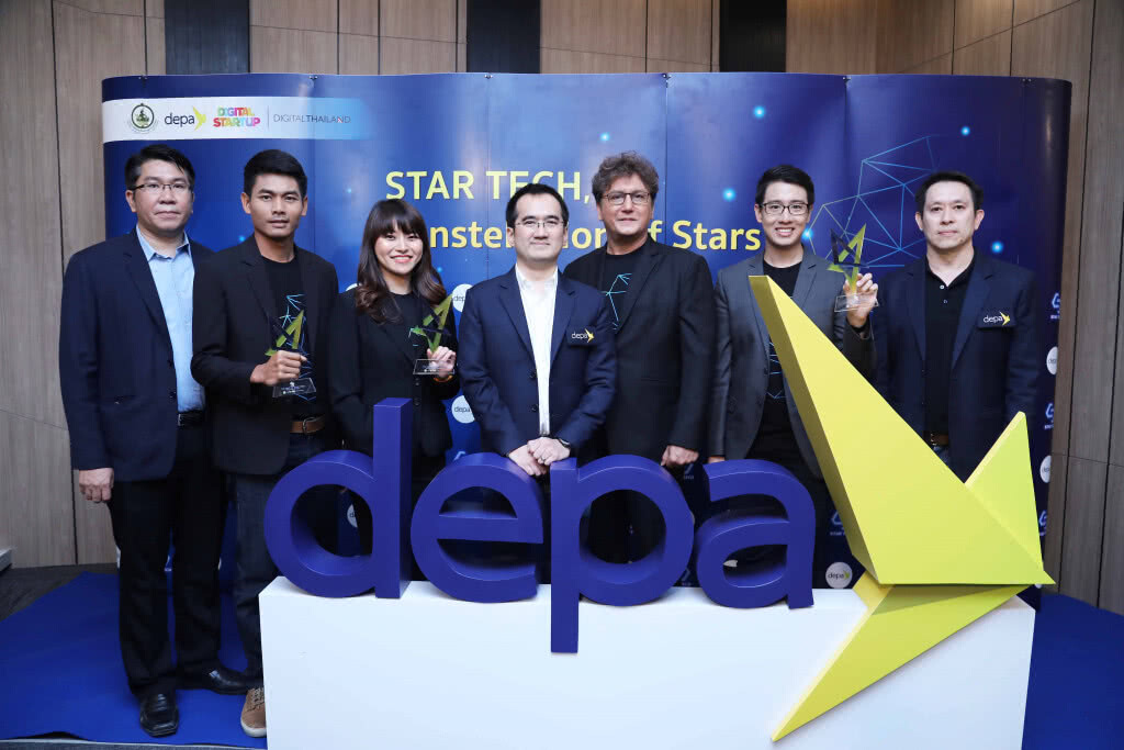 depa เปิดตัว "3 สุดยอด STAR TECH" ต้นแบบผู้นำทางความคิดด้านเทคโนโลยีดิจิทัลของเมืองไทย