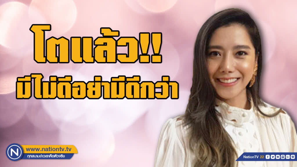 "ไอซ์ อภิษฎา" แฮปปี้ชีวิตโสด!!! "ไอซ์ อภิษฎา" แฮปปี้ชีวิตโสด!!!