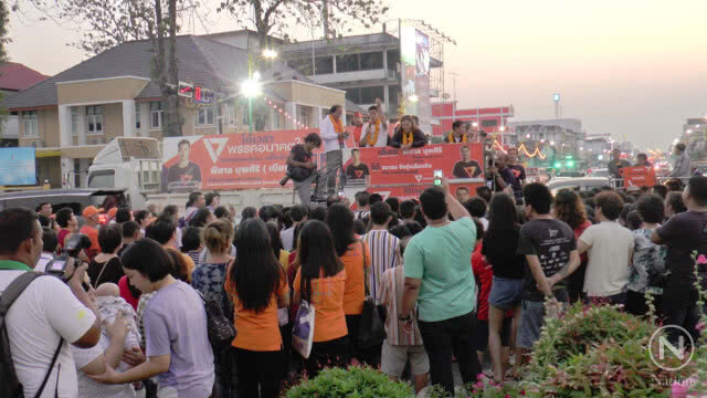 "ธนาธร" ลุยเมืองนครพนม เหน็บ ป.ป.ช.ไปหานาฬิกาให้เจอ