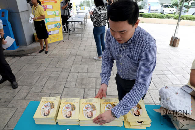 เปิดจองวันแรก! เหรียญที่ระลึก ในโอกาสพระราชพิธีบรมราชาภิเษก