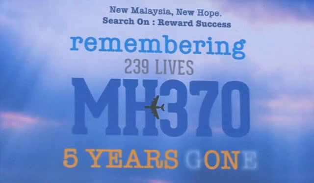 รำลึก 5 ปี MH 370 หาย รอลุ้นค้นหาอีกรอบ