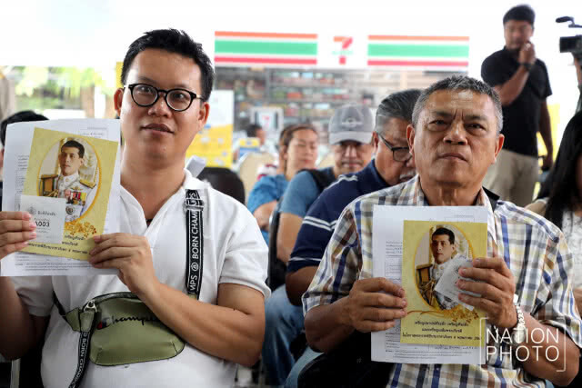 เปิดจองวันแรก! เหรียญที่ระลึก ในโอกาสพระราชพิธีบรมราชาภิเษก