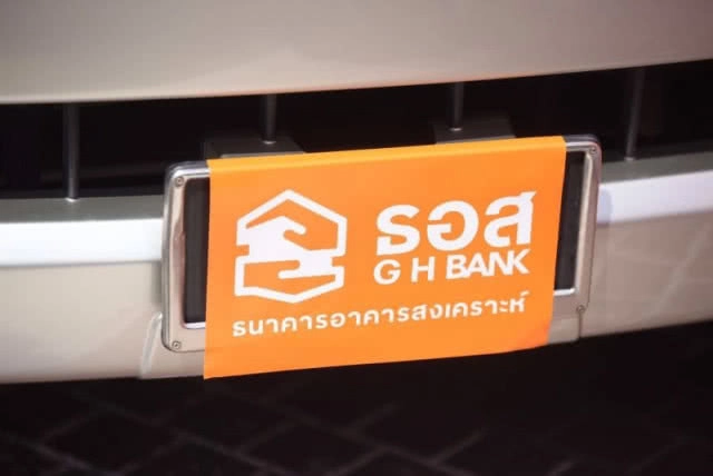 ธอส.มอบรถยนต์นิรภัยให้กรมขนส่งทหารอากาศเพื่อใช้ในภารกิจของกองทัพอากาศ