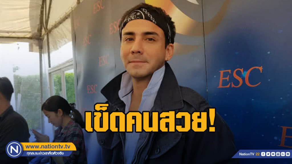 เข็ดคนสวย! แอนดรูว์ ขอเวลาทำใจ หลังเลิกแฟนสาวนอกวงการ