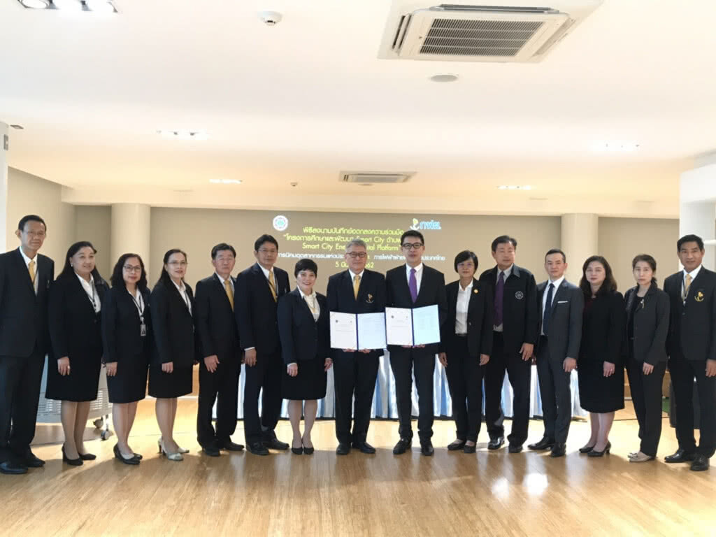 กนอ.ลงนามความร่วมมือ กฟน.ศึกษาและพัฒนาโครงการ Smart City ด้านพลังงาน