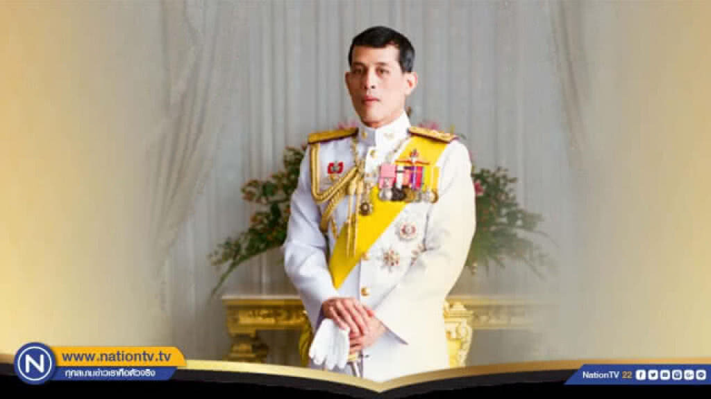 ในหลวงพระราชทานตราสัญลักษณ์-เข็มที่ระลึก "พิธีบรมราชาภิเษก"