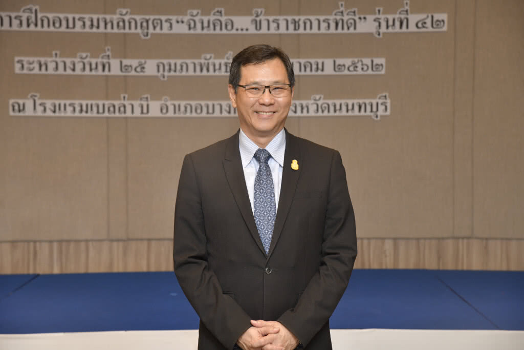 คมนาคม ปิดการฝึกอบรมหลักสูตร "ฉันคือ...ข้าราชการที่ดี" รุ่นที่ 42