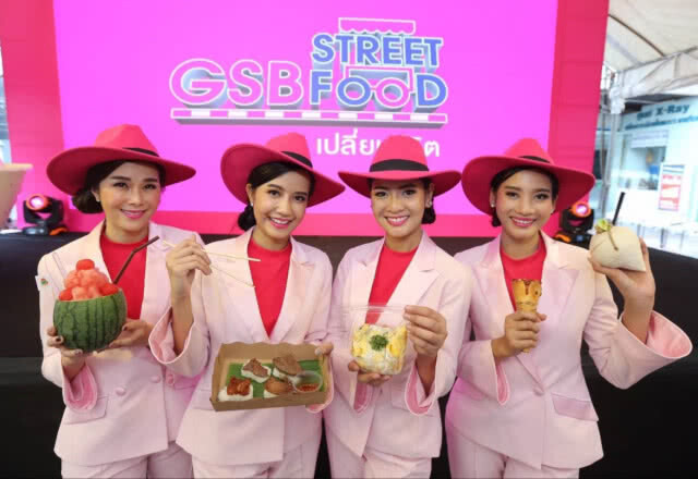 ออมสิน ยกระดับอาหารริมทาง