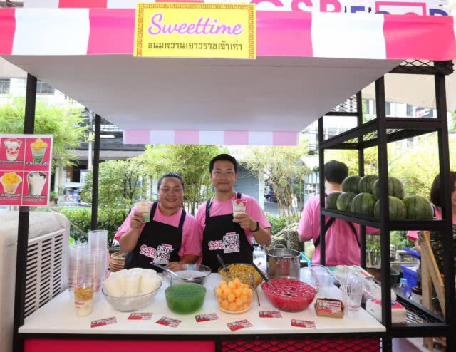ออมสิน ยกระดับอาหารริมทาง
