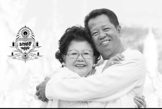 อาลัย!! สิ้นแม่อาจารย์เฉลิมชัย