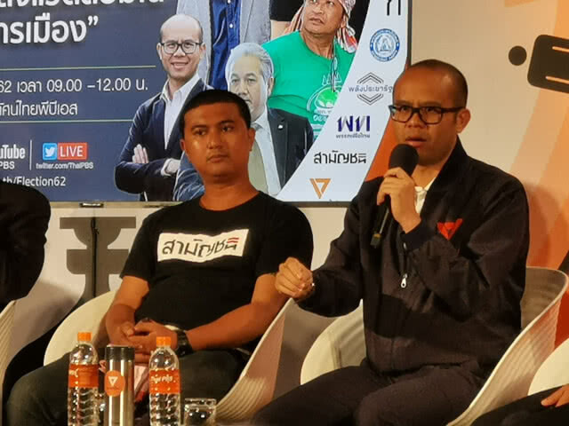 ไร้เงา 'พลังประชารัฐ' ดีเบตนโยบายสิ่งแวดล้อม​ -​ พท.เลิกถุงพลาสติก​ ปชป.เบรกถ่านหิน​