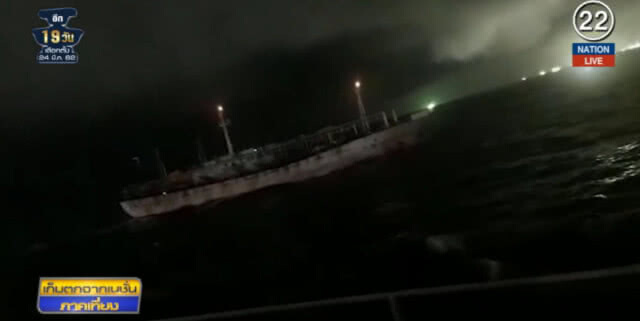 (คลิปข่าว) อาร์เจนตินายิงเตือนเรือประมงจีนรุกน่านน้ำ ลักลอบจับปลา