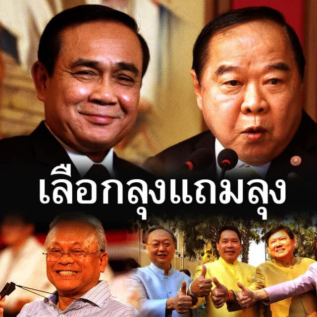 เสี่ยไก่ โพสต์ กาแฟหมื่นสอง สู้ แพ็กเกจ "ลุงแถมลุง" ไม่ได้!!