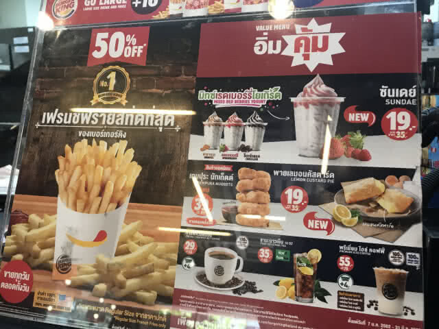พนักงานร้าน เผย กาแฟร้อน แก้วละ 29 บาท หลังมีข่าวปลอม "บิ๊กป้อม" กินกาแฟหลักหมื่น
