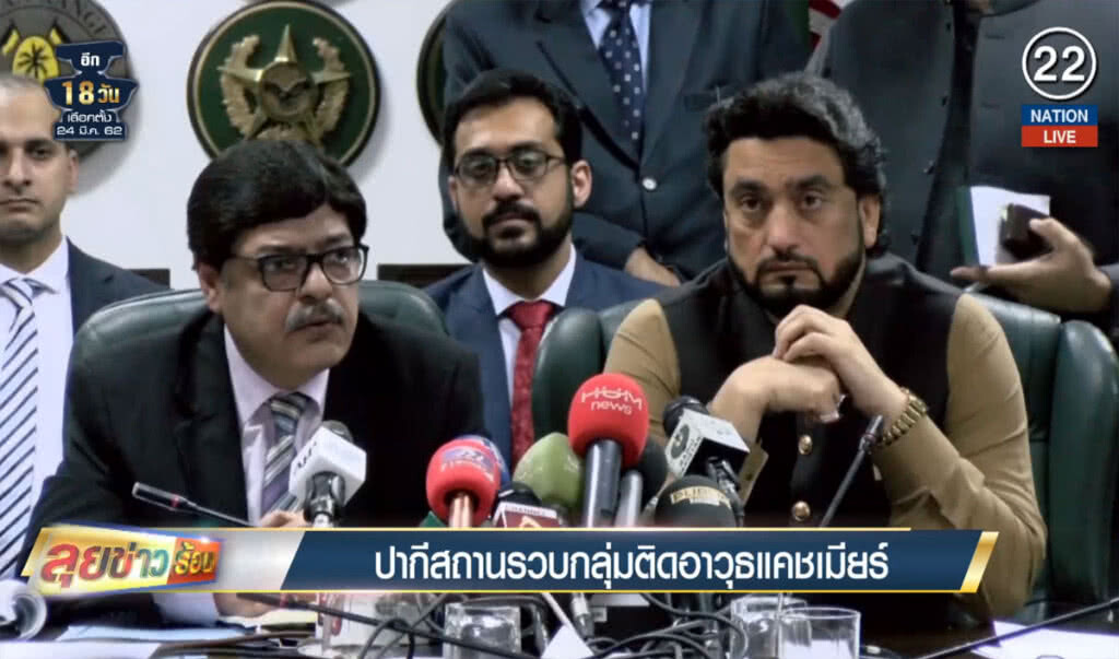 (คลิปข่าว) ปากีสถานรวบกลุ่มติดอาวุธแคชเมียร์ (คลิปข่าว) ปากีสถานรวบกลุ่มติดอาวุธแคชเมียร์