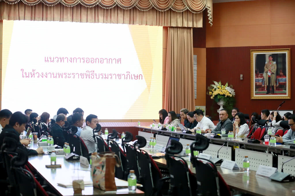 กสทช.ทำความเข้าใจแนวทางการออกอากาศช่วงงานพระราชพิธีบรมราชาภิเษก