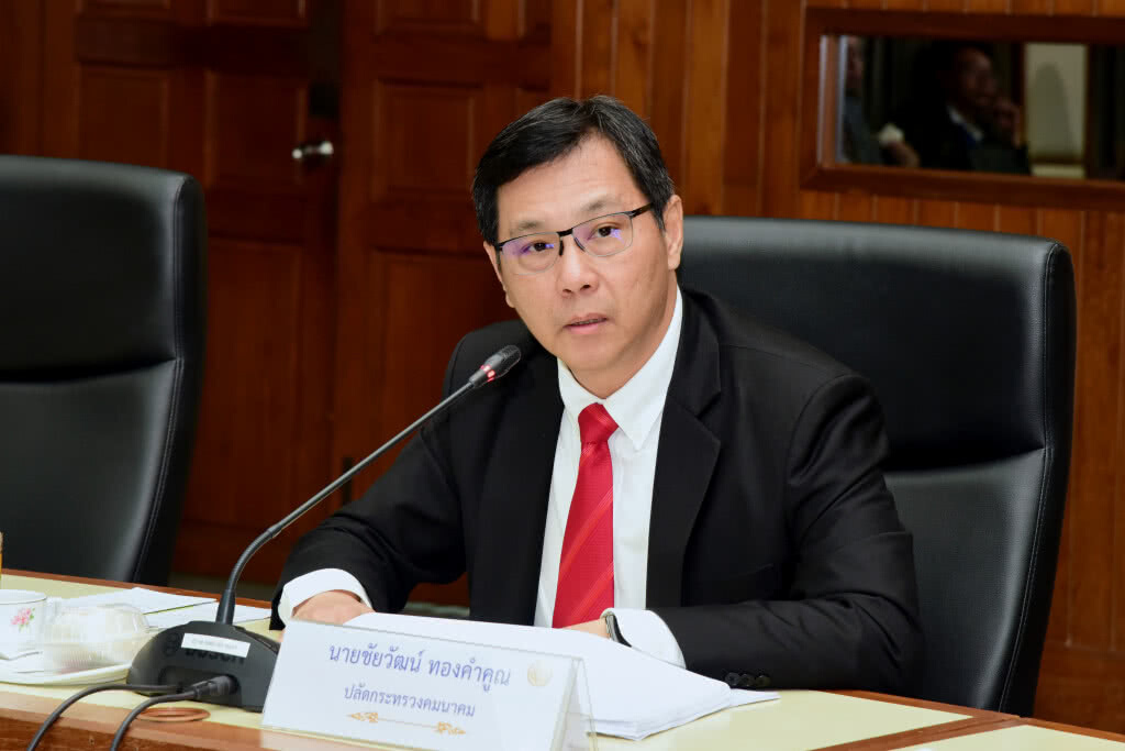 คมนาคมประชุมคณะกรรมการประสานงานการจัดงานพระราชพิธีบรมราชาภิเษก คมนาคมประชุมคณะกรรมการประสานงานการจัดงานพระราชพิธีบรมราชาภิเษก