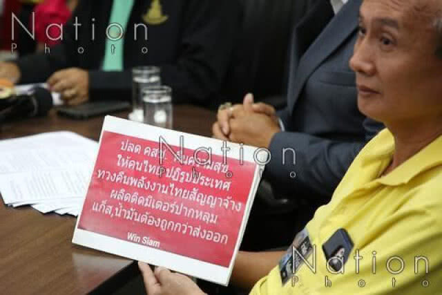 "ศรีสุวรรณ"ยื่นผู้ตรวจฯ ตีความคุณสมบัติ"บิ๊กตู่"