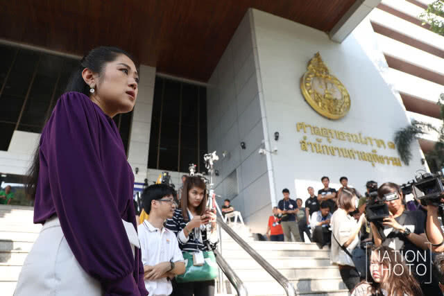 "อนาคตใหม่" ยื่นศาลฟ้อง "หม่อมเจ้าจุลเจิม-ทีนิวส์" กล่าวหาล้มล้างสถาบันฯ