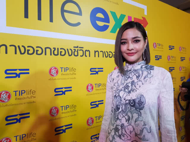 "ปุ๊กลุก" เผยโมเมนต์ร่วมงานวันเกิด "ปารีส ฮิลตัน"