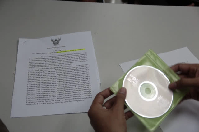 ผบ.มทบ.12 แจ้งจับ เสรีพิสุทธิ์ หมิ่นประมาท ขณะปฏิบัติหน้าที่