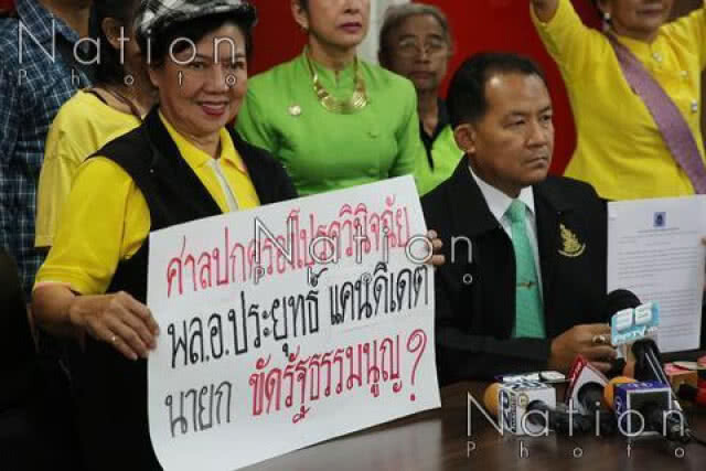"ศรีสุวรรณ"ยื่นผู้ตรวจฯ ตีความคุณสมบัติ"บิ๊กตู่"