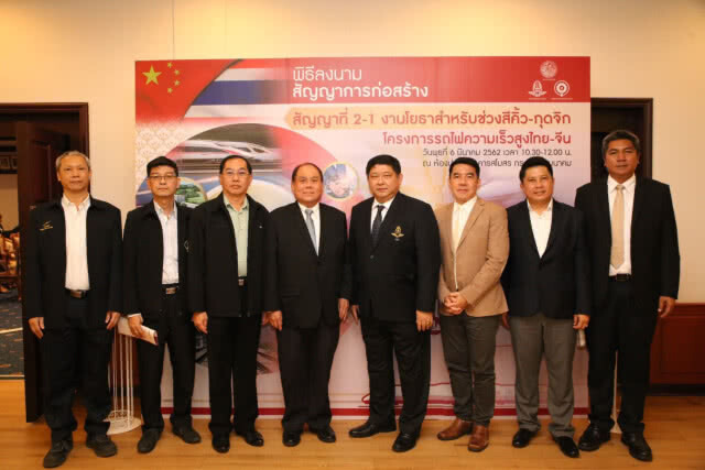 คมนาคมลงนามสัญญารถไฟไทย-จีน ช่วงสีคิ้ว – กุดจิก