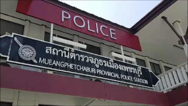 มือปืนยิงเสี่ยขนส่ง มอบตัวตร.