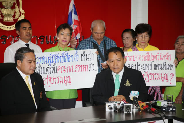 "ศรีสุวรรณ"ยื่นผู้ตรวจฯ ตีความคุณสมบัติ"บิ๊กตู่"