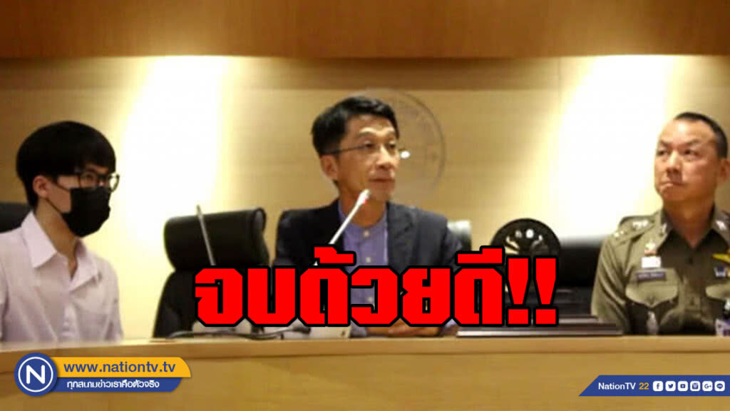 จบด้วยดี!! กรณี นศ.มธ.โพสต์คลิปงานบวชเสียงดัง