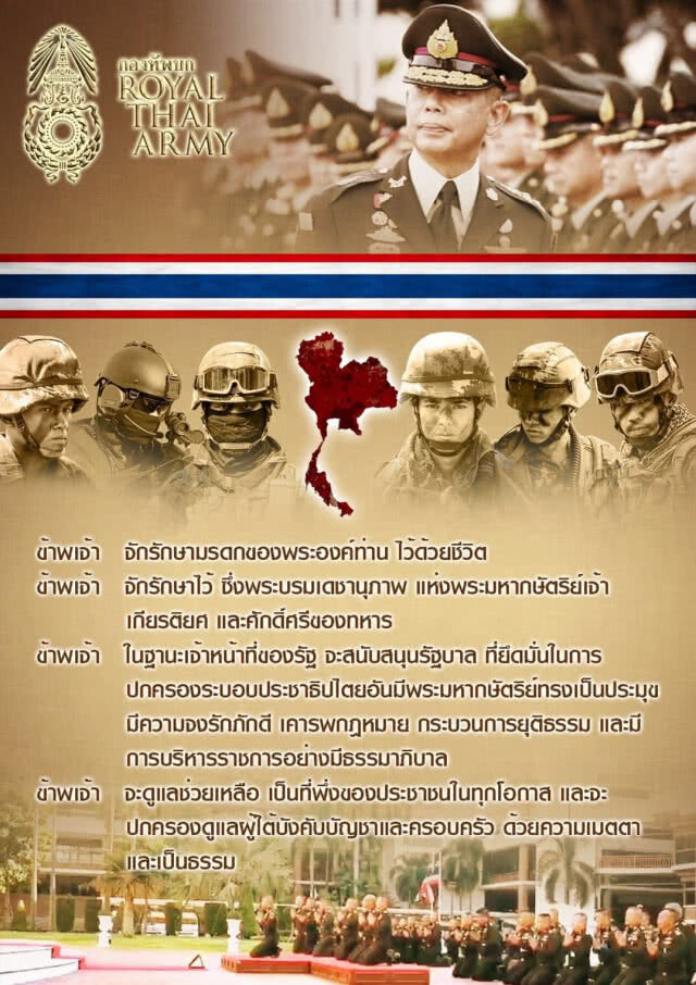 ผบ.ทบ. นำ ผบ.หน่วยทั่ว ปท. แสดงพลังรักษาเกียรติยศและศักดิ์ศรีของทหาร