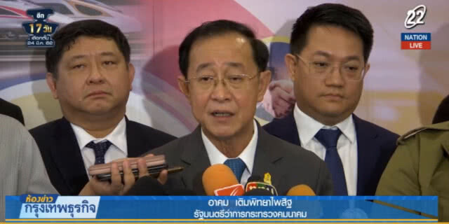 (คลิปข่าว) ร.ฟ.ท.เตรียมประมูลไฮสปีด ไทย-จีน 12 สัญญา ก.ค.นี้