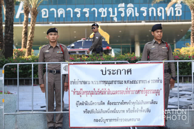 วางกำลังตำรวจ 6 กองร้อยดูศาล รธน. ยังไม่มีอะไรน่าห่วง