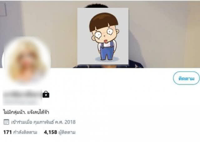 รวบสาวประเภทสอง ลวงเหยื่อถ่ายคลิปขายลูกค้า