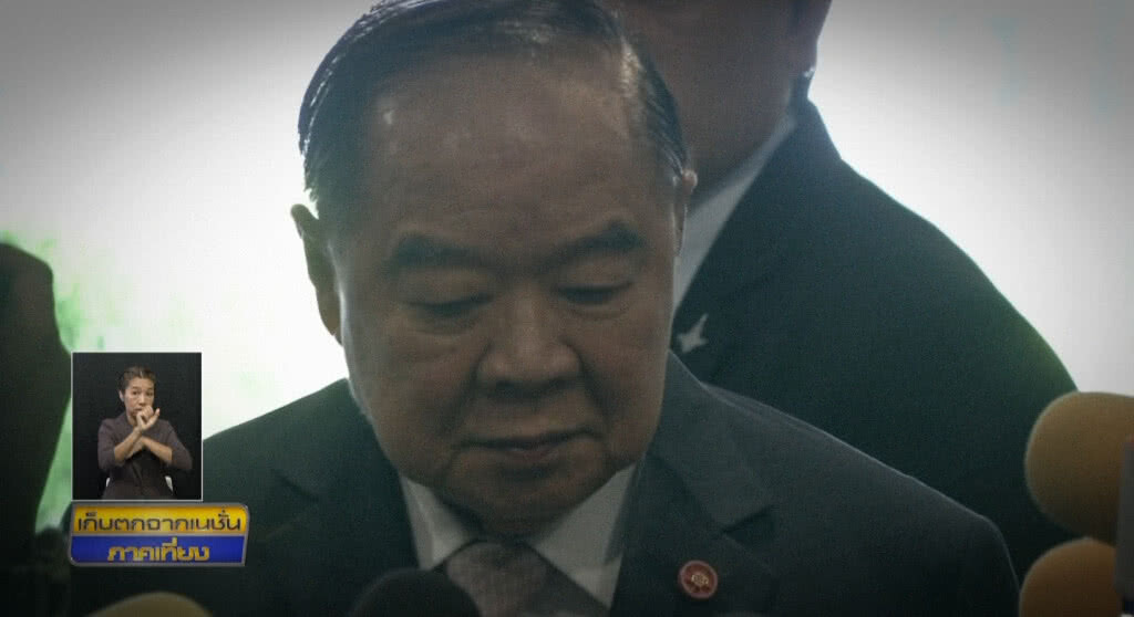 เก็บตกเที่ยงช่วงที่ 1 08-03-62 เก็บตกเที่ยงช่วงที่ 1 08-03-62