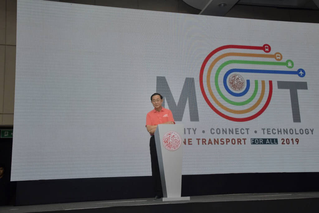 คมนาคม เปิดงานนิทรรศการและการเสวนา "ONE Transport for All 2019" ครั้งที่ 2 ณ จังหวัดเชียงใหม่