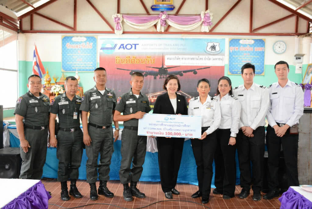 ทอท.เยี่ยมชมผลการดำเนินงานของโรงเรียนตำรวจตระเวนชายแดนการท่าอากาศยานแห่งประเทศไทย ทอท.เยี่ยมชมผลการดำเนินงานของโรงเรียนตำรวจตระเวนชายแดนการท่าอากาศยานแห่งประเทศไทย