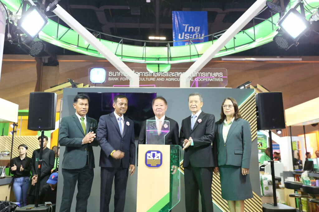 ธ.ก.ส. ร่วมงาน Money Expo หาดใหญ่ ครั้งที่ 9