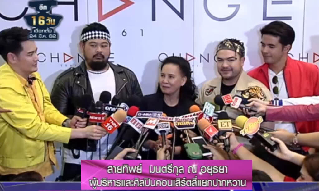 (คลิปข่าว) อ๊อฟ-ป๊อบ-ว่าน-โอ๊ต....ชวนชม "สี่แยกปากหวาน" (คลิปข่าว) อ๊อฟ-ป๊อบ-ว่าน-โอ๊ต....ชวนชม "สี่แยกปากหวาน"