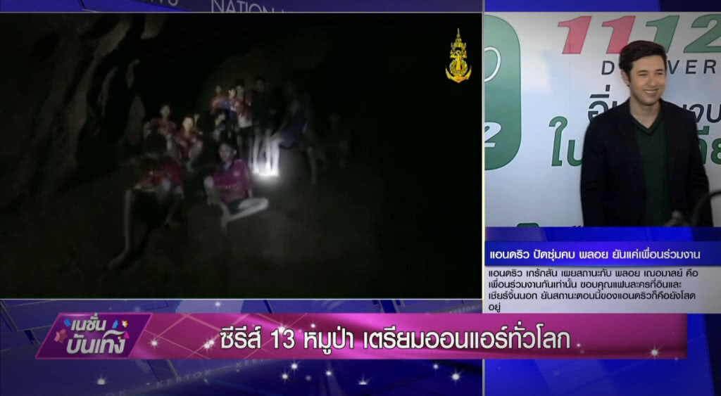 เก็บตกเที่ยงช่วงที่ 4 08-03-62 เก็บตกเที่ยงช่วงที่ 4 08-03-62