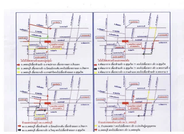 แนะเลี่ยงเส้นทาง! ปิดซ่อมใหญ่สะพานข้ามแยกอโศก-เพชรบุรี