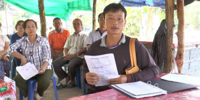 โฉนดค้ำประกันหาย โผล่ในมือนายทุน พร้อมหนี้