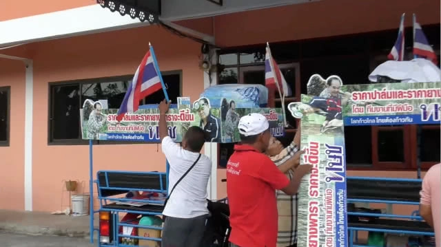 ผู้สมัครส.ส.ทษช.ตรัง เร่งปลดป้ายหาเสียง