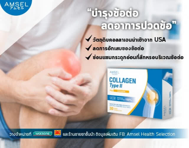 พฤติกรรมทำซ้ำยิ่งทำร้ายข้อเข่า