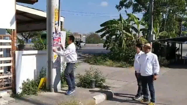 พรรคเล็กโวย! พรรคใหญ่ติดป้ายหาเสียงทับ