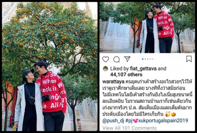 ย้อนรอย "พุฒ-จุ๋ย" เที่ยวโปรตุเกส "ต้นส้มเกลื่อนเมือง กระเบื้องสีฟ้า พระราชวังสีสด