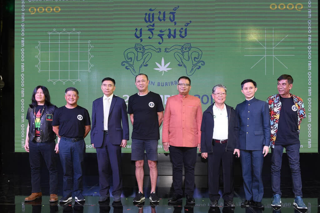 บุรีรัมย์แถลงความพร้อมจัดงาน "พันธุ์บุรีรัมย์"