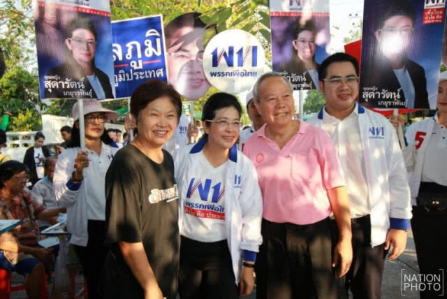 "หญิงหน่อย" ชู ปรับปรุง 30 บาท รักษาทุกโรค ยุคใหม่
